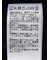 冷感 格子柄ジャガード 半袖シャツ