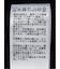 冷感 格子柄ジャガード 半袖シャツ