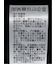 ティアード ノースリ ニットプルオーバー