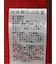ティアード ノースリ ニットプルオーバー