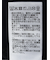 冷感 格子柄ジャガード 半袖ポロシャツ