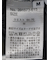 麻調合繊 ボタン付き クロップドパンツ(セットアップ可能)