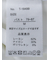 シルケットポンチ クルーネック半袖Tシャツ