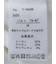 シルケットポンチ クルーネック半袖Tシャツ
