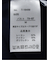 シルケットポンチ クルーネック半袖Tシャツ