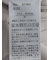 バンドカラータック ノースリ比翼ブラウス