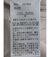 バンドカラータック ノースリ比翼ブラウス