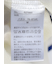 シボサテン ノースリ プルオーバーブラウス