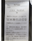 シボサテン ノースリ プルオーバーブラウス