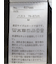 シボサテン ノースリ プルオーバーブラウス