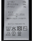 快適機能 無縫製ガーター フレンチ袖 クルーニット