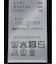 快適機能 無縫製ガーター フレンチ袖 クルーニット