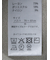 快適機能 無縫製ガーター フレンチ袖 クルーニット