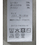 快適機能 無縫製ガーター フレンチ袖 クルーニット