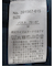麻調合繊 プルオーバー 半袖ブラウス(セットアップ可能)