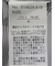 フロントタックかぶり スキッパーシャツ