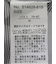 フロントタックかぶり スキッパーシャツ
