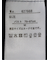 フリル ノースリーブブラウス