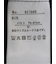 フリル ノースリーブブラウス