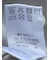 TechLinen カッタウェイ 半袖シャツ