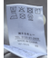 TechLinen カッタウェイ 半袖シャツ