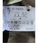 イノウェーブ/INNOWAVE 接触冷感 ストレッチ ノースリ ワンピース