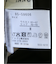 イノウェーブ/INNOWAVE 接触冷感 ストレッチ ワイドパンツ