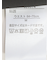 ストレッチウォッシャブル ダブルクロス Aラインスカート 黒(セットアップ可能)