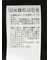 ビスチェ風切替 ペプラムプルオーバー