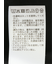 ビスチェ風切替 ペプラムプルオーバー