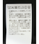 ビスチェ風切替 ペプラムプルオーバー