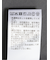 ビスチェ風切替 ペプラムプルオーバー