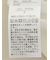 ピンタック 7分袖プルオーバーブラウス