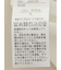 ピンタック 7分袖プルオーバーブラウス