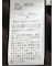 ピンタック 7分袖プルオーバーブラウス