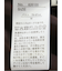 ピンタック 7分袖プルオーバーブラウス