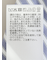 布帛切替 バックフレア 半袖プルオーバー