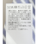 布帛切替 バックフレア 半袖プルオーバー