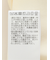 ギャザーネック 半袖プルオーバー