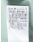 ギャザーネック 半袖プルオーバー