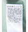 ギャザーネック 半袖プルオーバー