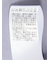 ギャザーネック 半袖プルオーバー