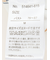 脇タック前開き スキッパーシャツチュニック