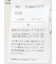 脇タック前開き スキッパーシャツチュニック