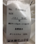 レギュラーカラー 長袖コクーンブラウス