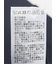 ハンドウォッシャブル 2WAY 半袖ニットプルオーバー
