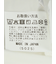 【大きいサイズ】ジム/GIM プラチナフェイスコットン スロープネック半袖Tシャツ