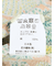 【大きいサイズ】CLASSIC THE BROWNS 日本製 綿リップル ボタンダウン半袖シャツ