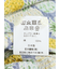 【大きいサイズ】CLASSIC THE BROWNS 日本製 綿リップル ボタンダウン半袖シャツ