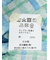 【大きいサイズ】CLASSIC THE BROWNS 日本製 綿リップル ボタンダウン半袖シャツ
